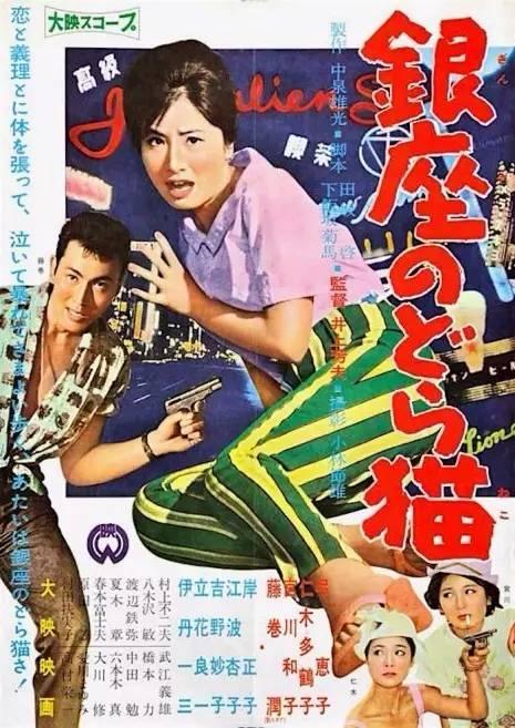 日本同志社大学学历认证